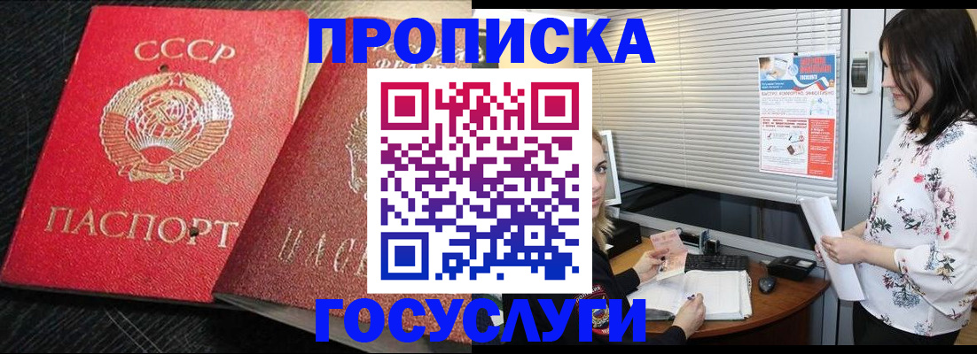 прописка иностранных граждан в Костромской области
