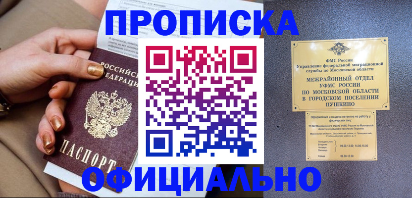 регистрация для дет. сада в Костромской области
