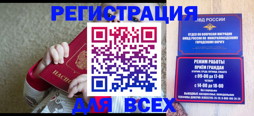 временная регистрация гарантия в Костромской области