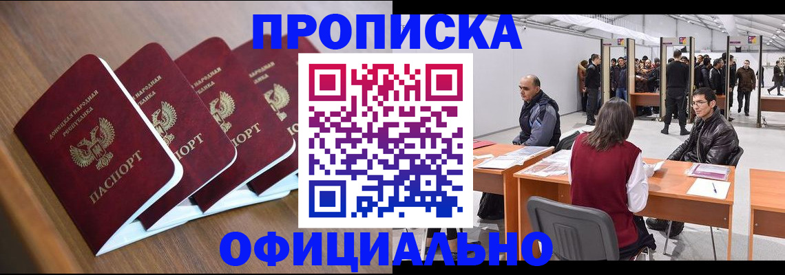 временная регистрация адрес в Костромской области